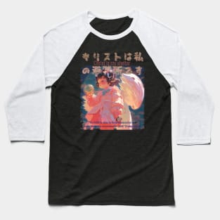 Christian Manga with Kanjis - Christ is My Shelter Baseball T-Shirt